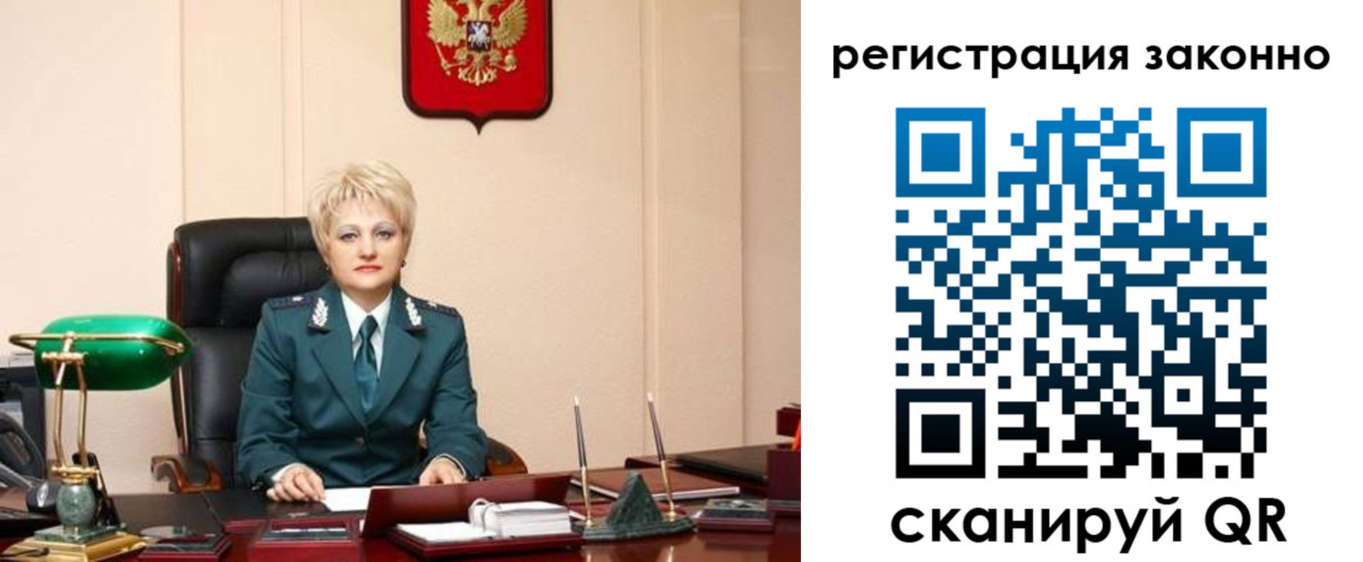 временная регистрация гарантия в Ленске