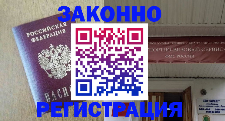 найти адрес прописки в Ленске