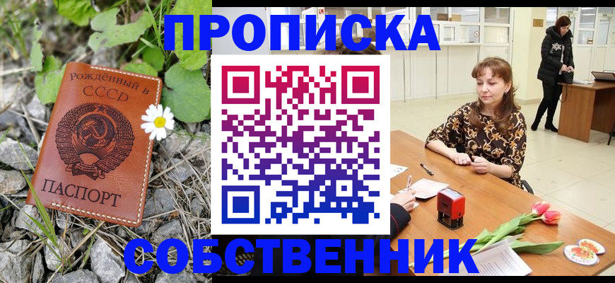 временная регистрация госуслуги в Ленске